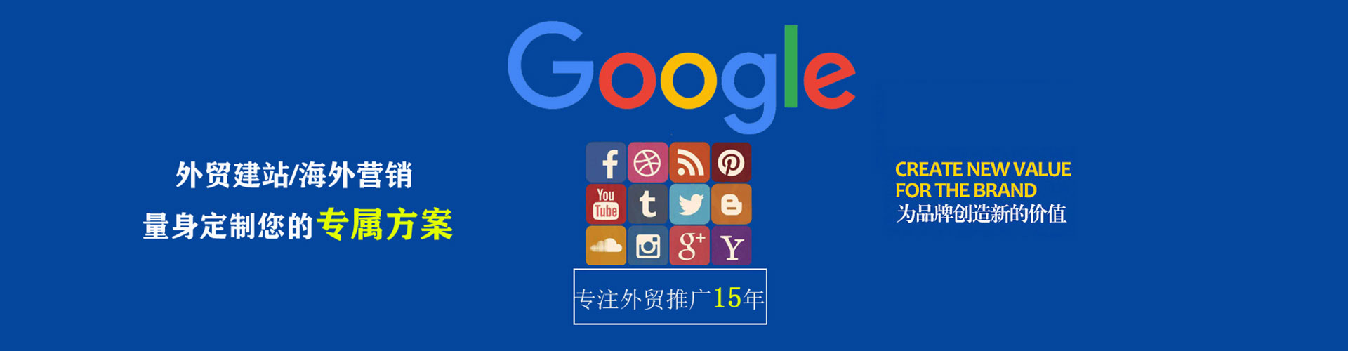 杜尔伯特sem运营