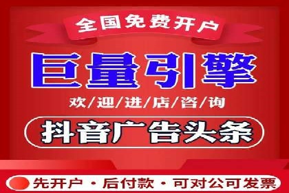 百度推广计费模式调整对企业广告投放的影响：三个行业案例